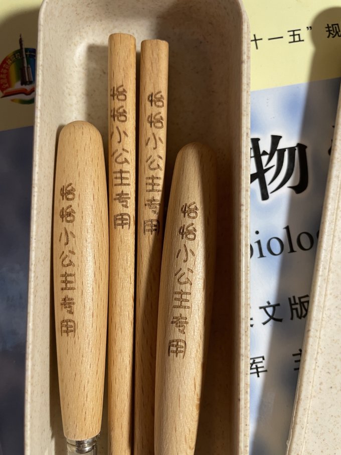 餐具