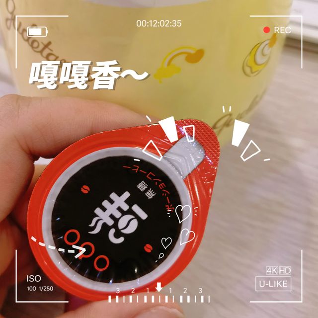 打工人必备早起神器
