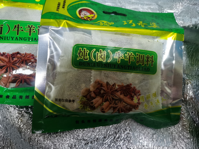 谷开元羊肉