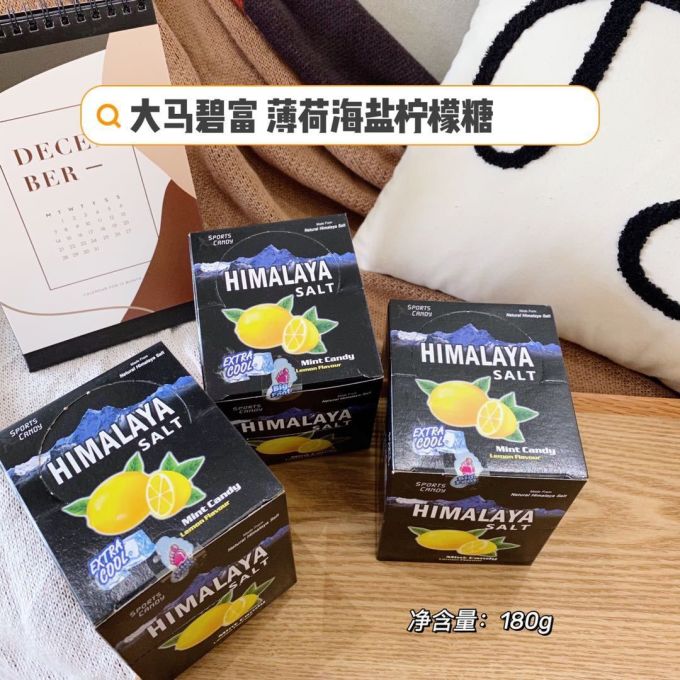 大马碧富糖果巧克力