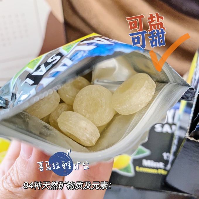 大马碧富糖果巧克力