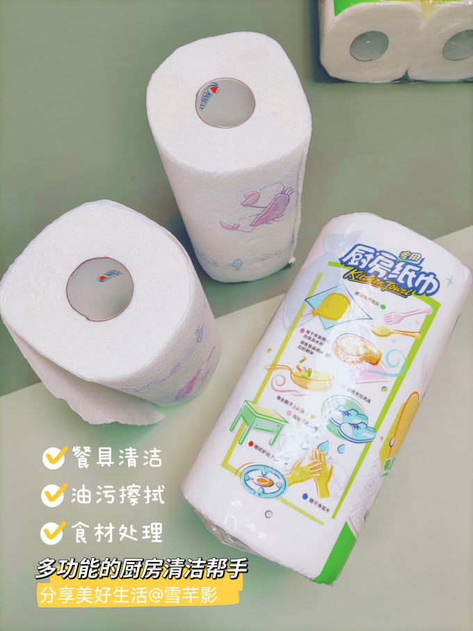 心相印厨房纸巾
