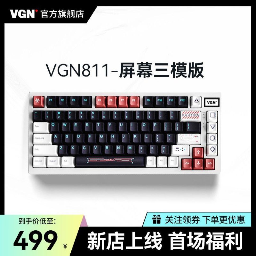 来聊聊最近很火的两把75配列键盘——VGN811&KZZI K75