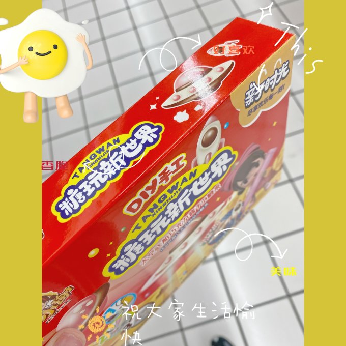 小小谢饼干