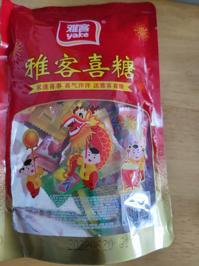 雅客糖果巧克力