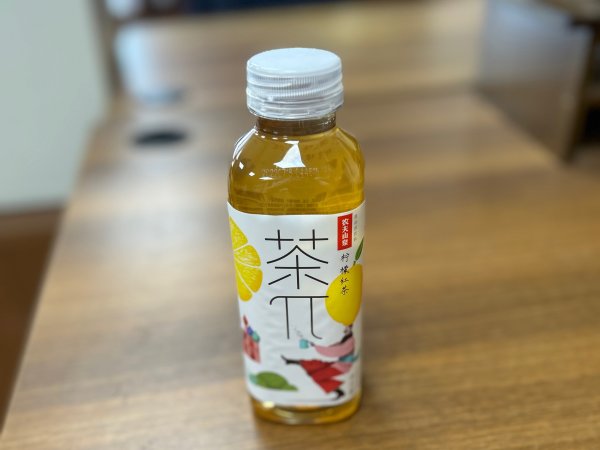 茶派的柠檬红茶