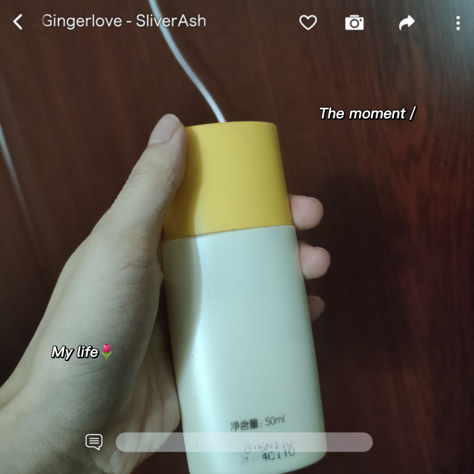 小迷糊面部防晒