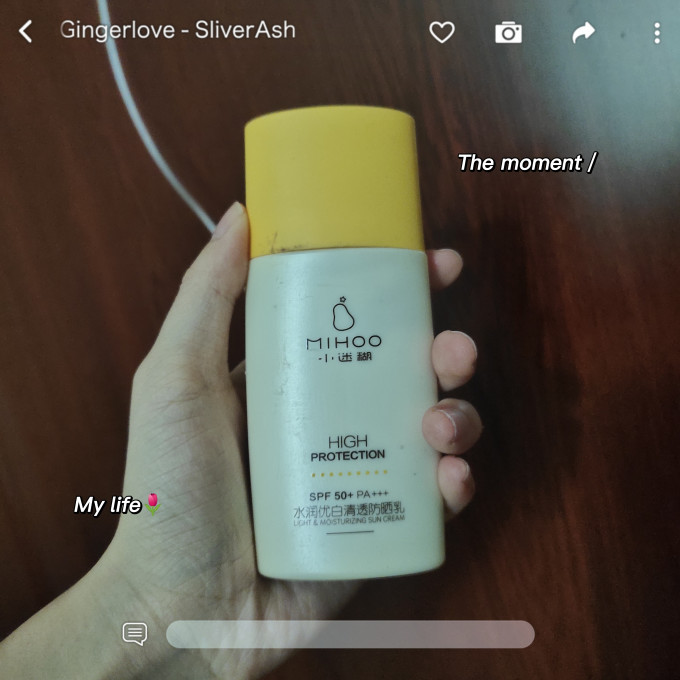 小迷糊面部防晒