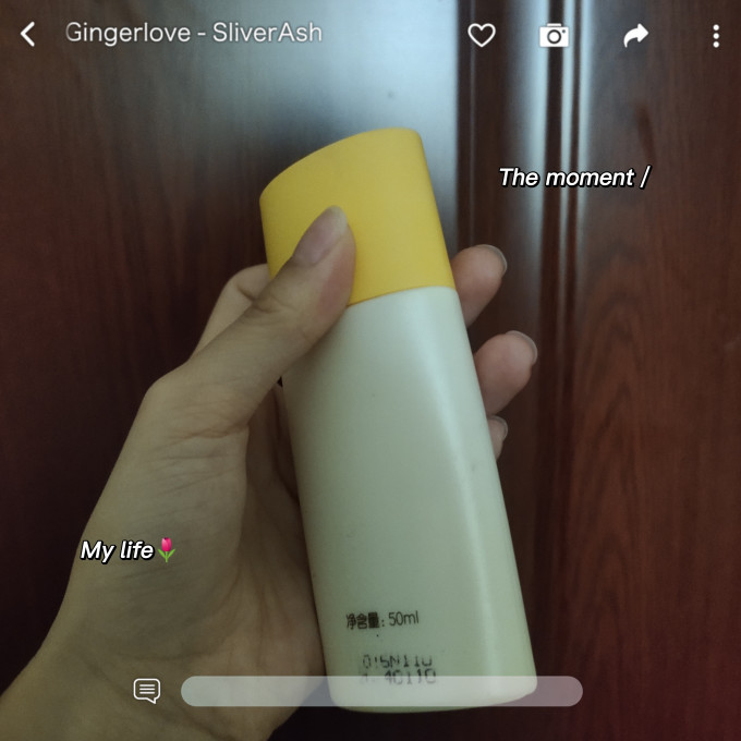 小迷糊面部防晒
