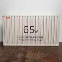 颜值功能俱佳:柚比65W氮化镓多功能桌面充