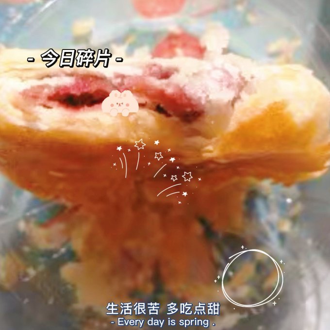 丫眯乐常温蛋糕