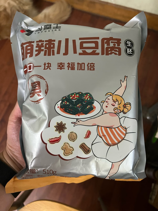 商家发货很迅速，这款臭豆腐特别特别好吃。