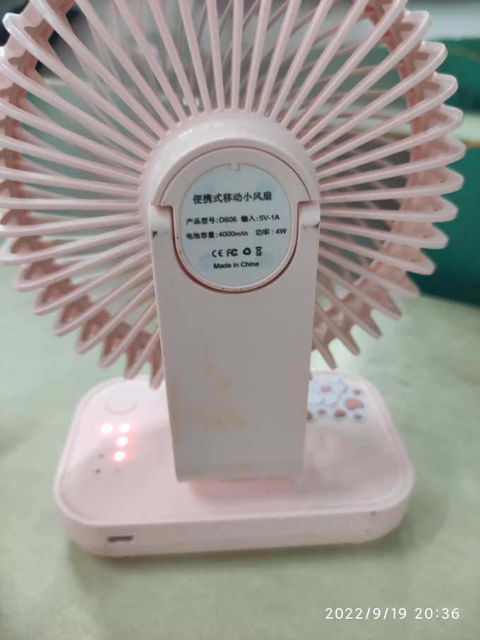 欧意台扇