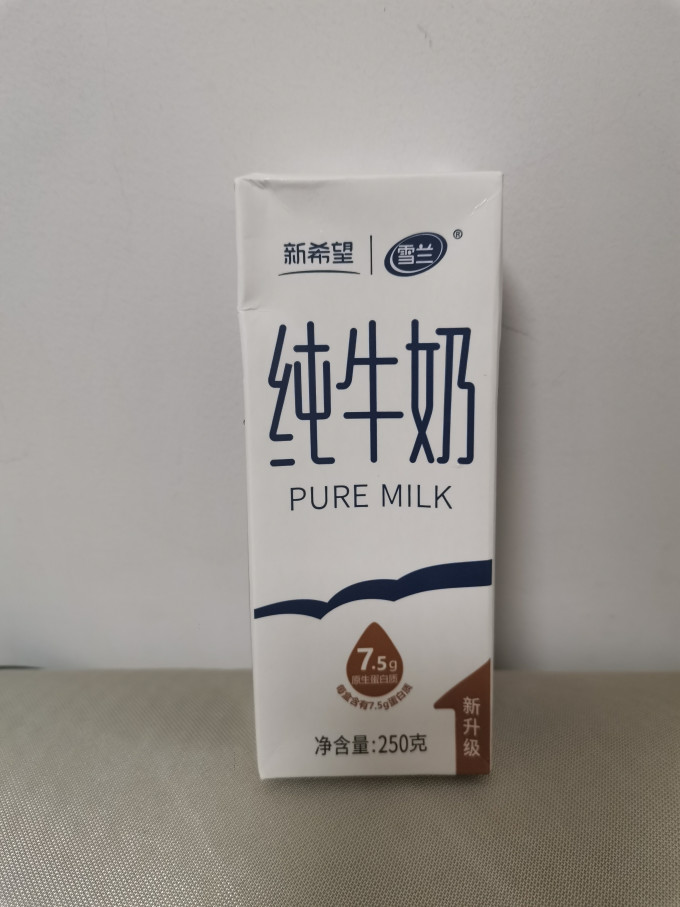 新希望奶类制品