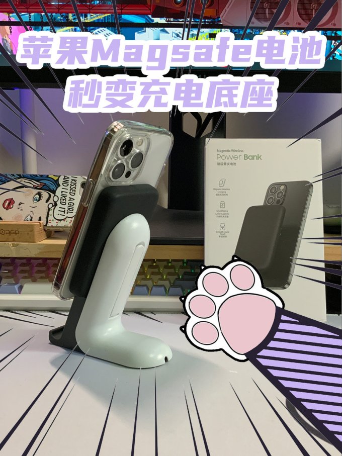 邦克仕移动电源