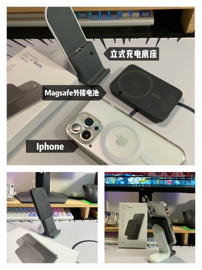 邦克仕移动电源