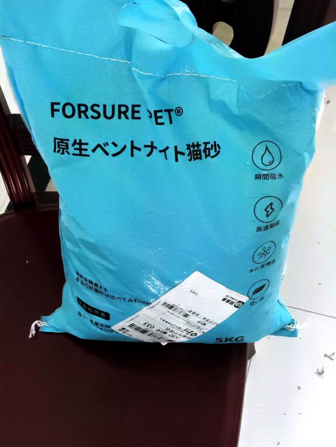 宠确幸宠物家居日用