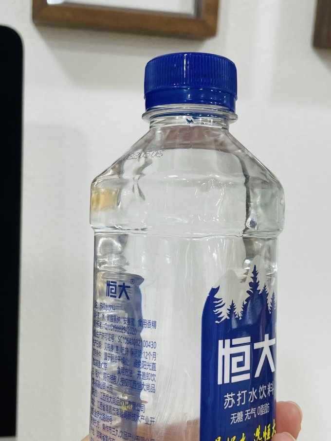 恒大饮用水