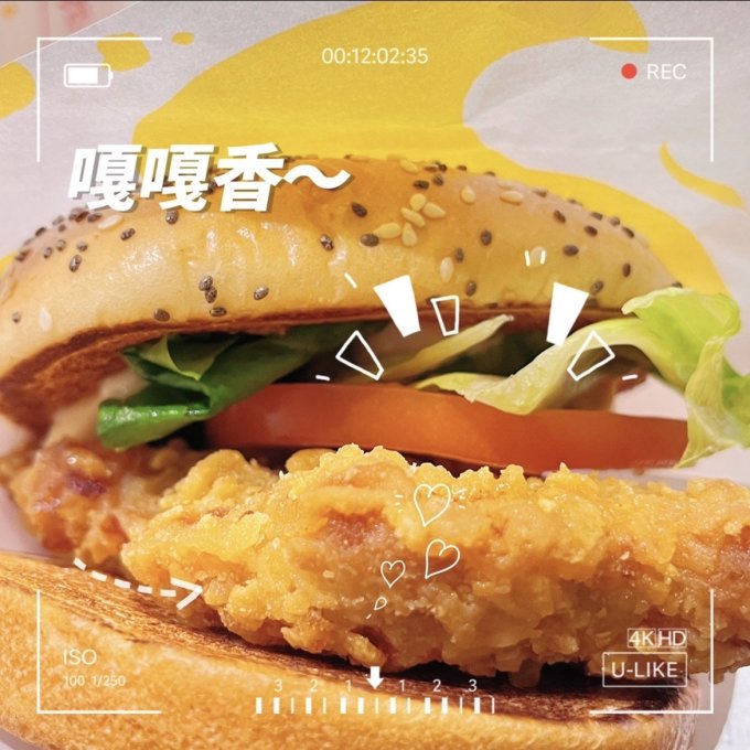 麦当劳快餐电子券