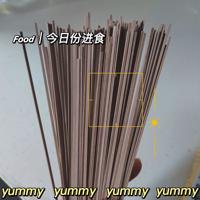 慢厨房挂面