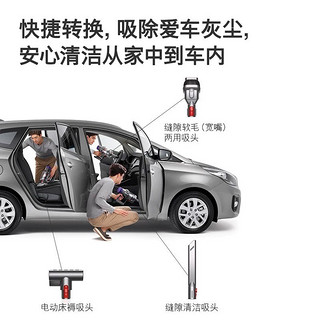 dyson戴森V10Motorhead手持吸尘器