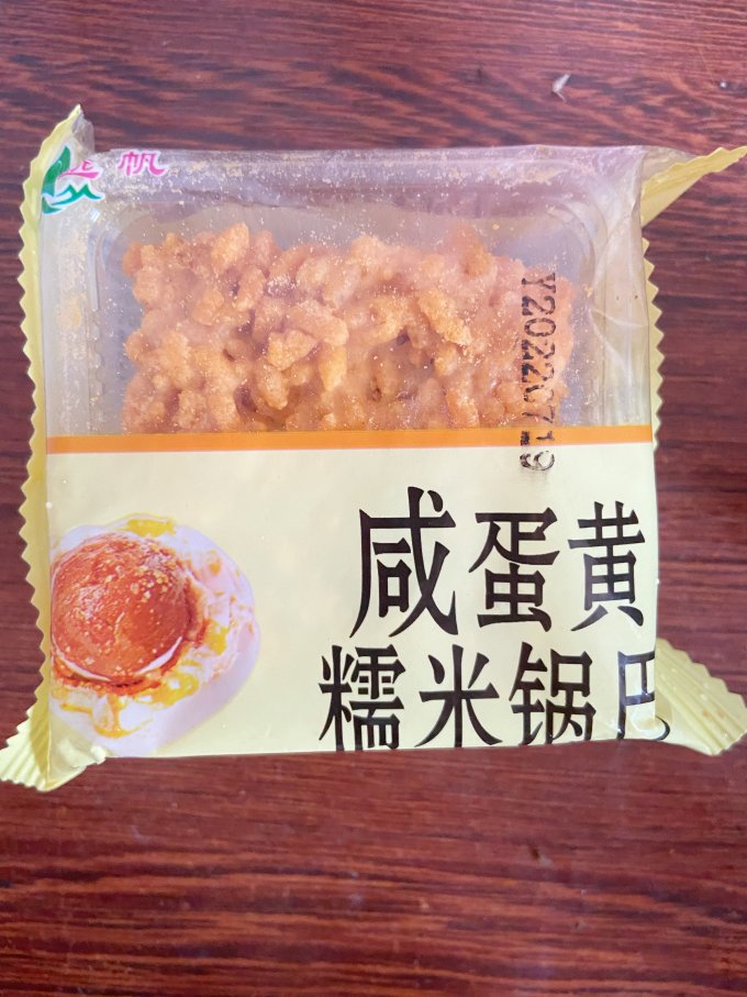 远帆其他休闲零食