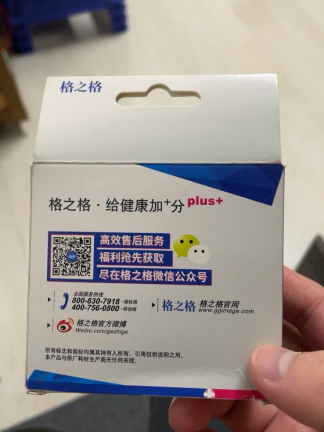 挺好用的，跟原厂的用起来效果差不多，挺好