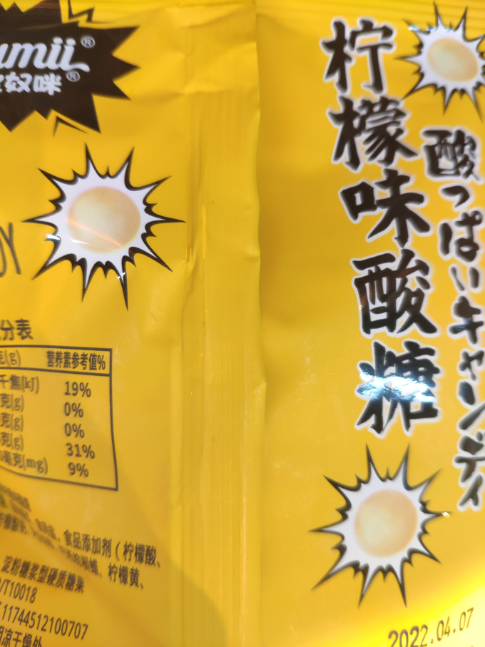 宝奴咪糖果巧克力