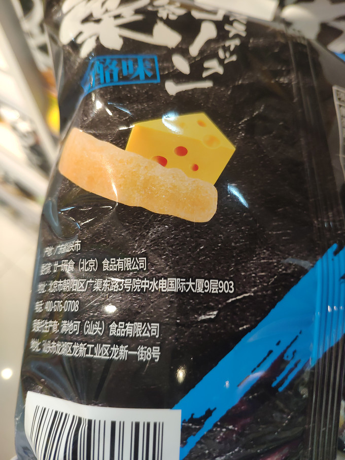 明治膨化食品