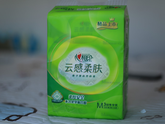 心相印抽纸