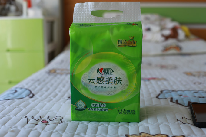 心相印抽纸