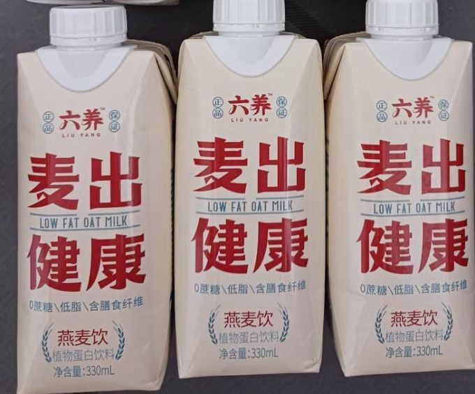 六养即饮咖啡