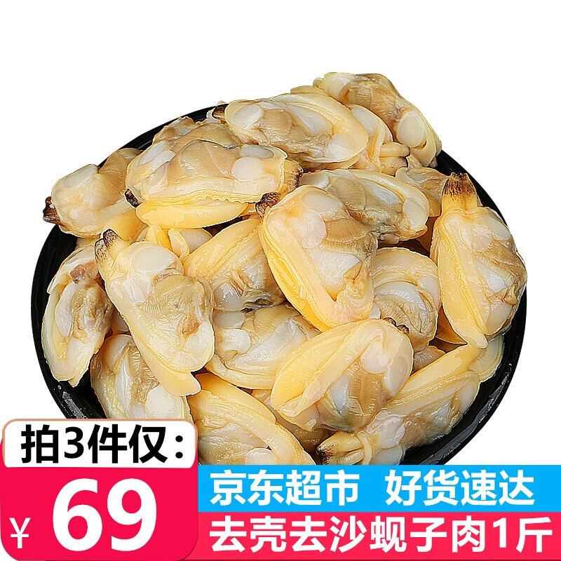 秋天多吃这种廉价海鲜,人称“天下第一鲜”,鲜嫩肥美,特别养人