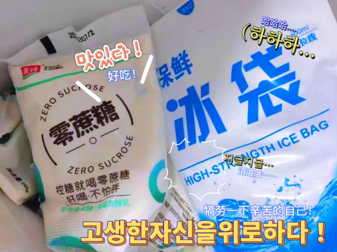 金河糖果巧克力