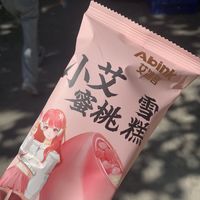 美食安利丨水蜜桃味的夏天