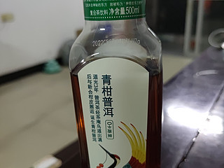 东方树叶青柑普洱茶的味道