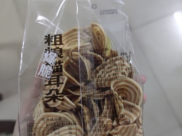 实习空闲期间的零食分享！