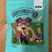 也算是科技的蚕豆了