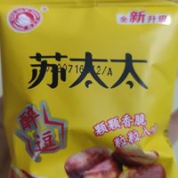 实习日记之办公室小零食