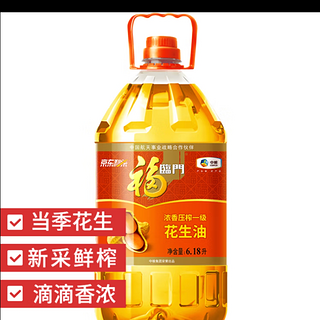 福临门 食用油 浓香压榨一级 花生油6.18L 