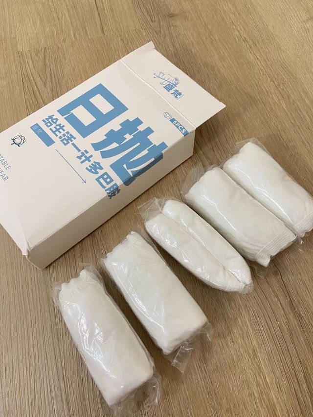 好穿的一次性内裤推荐～国庆旅游好物～