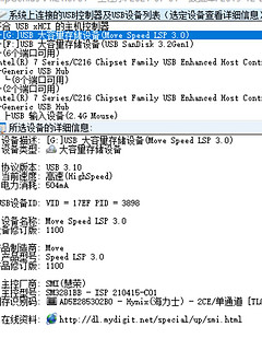 一次买了3个128G闪迪U盘，有点翻车啊