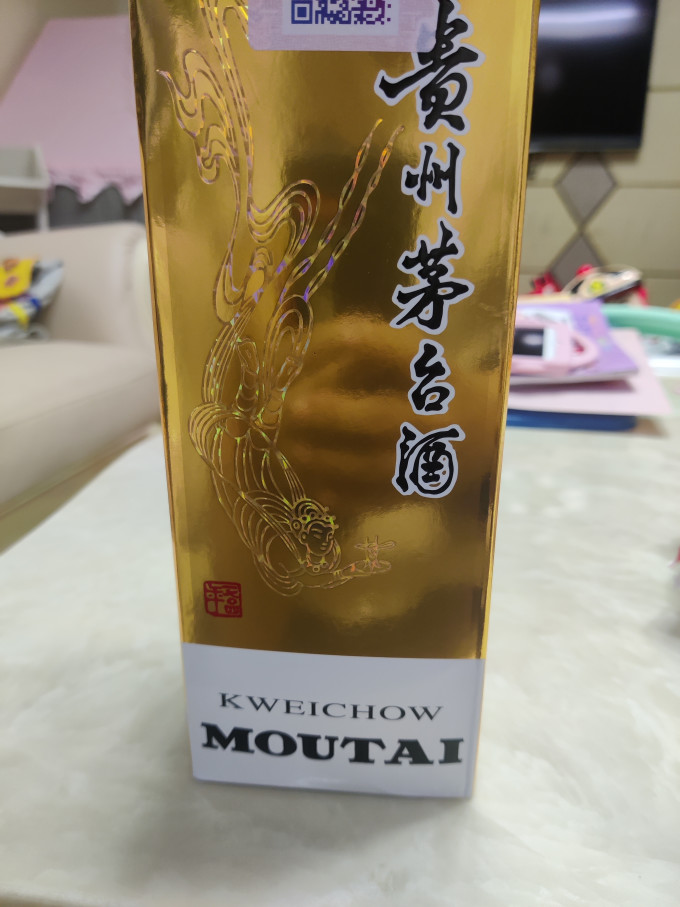 白酒