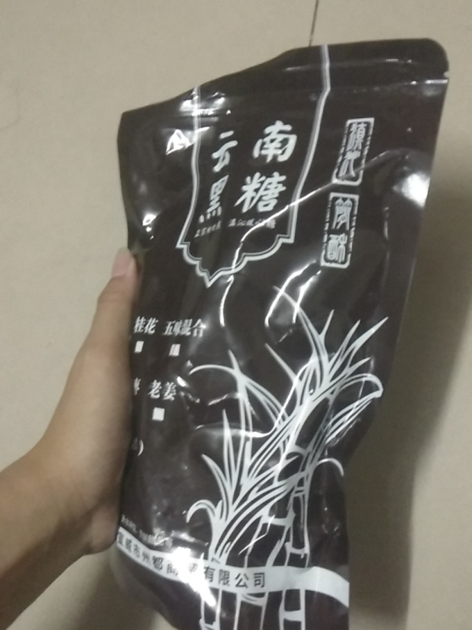 食糖