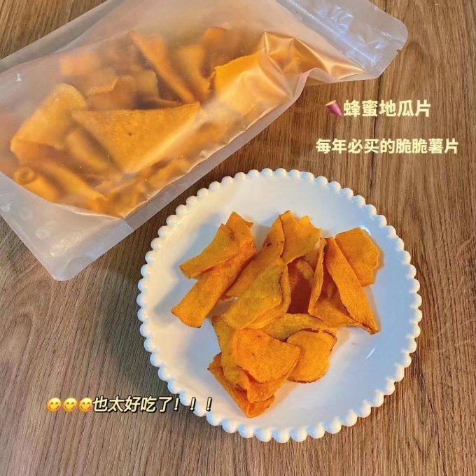 膨化食品
