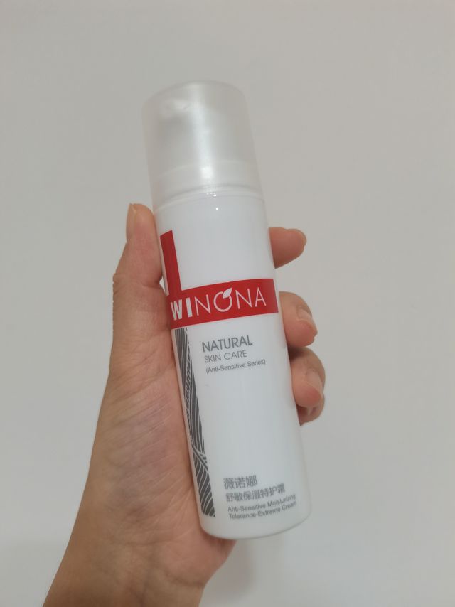 薇诺娜特护霜真YYDS