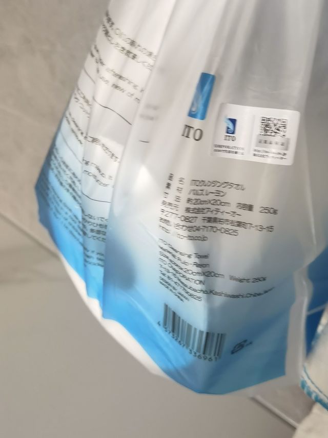 一次性洗脸巾