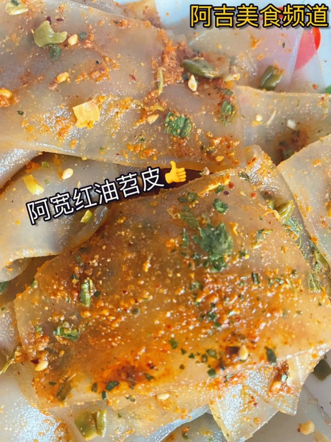 阿宽其他方便食品