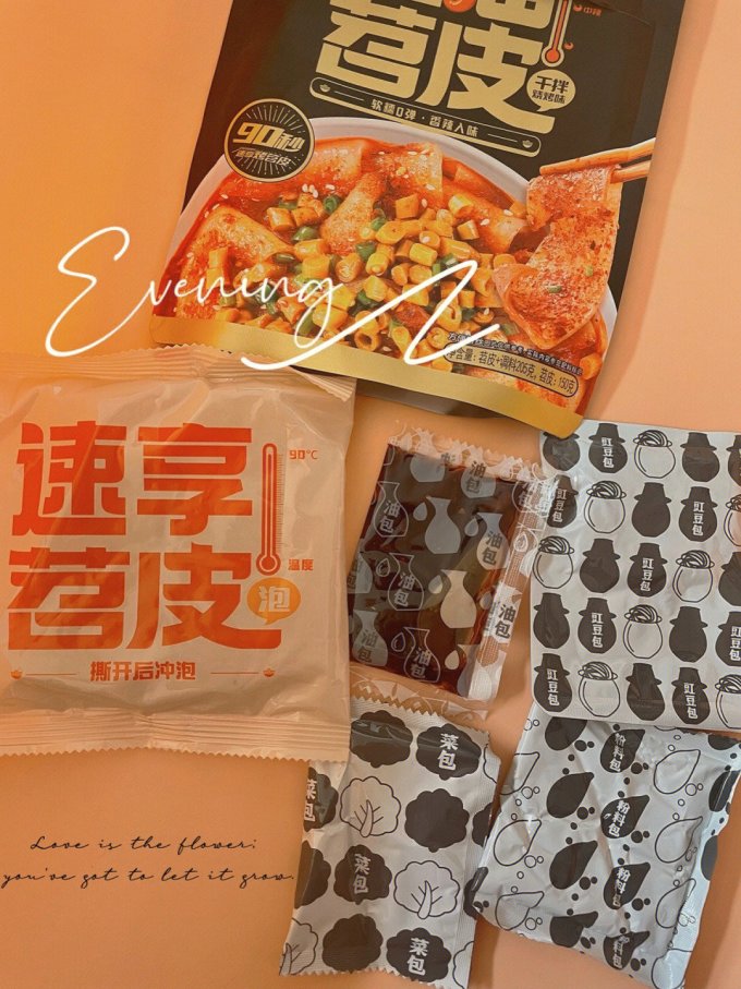 阿宽其他方便食品