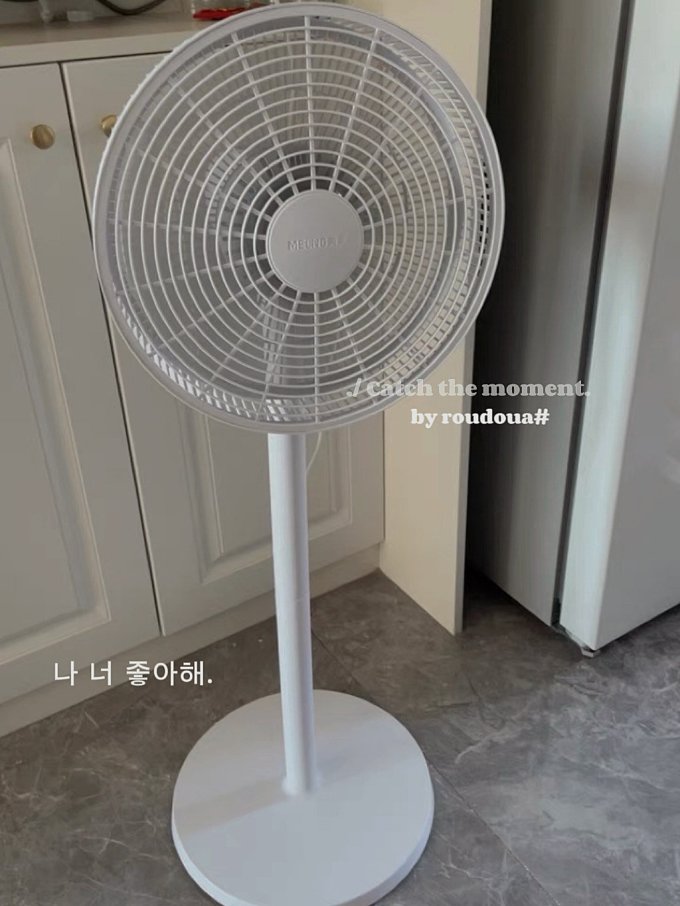 美菱电风扇